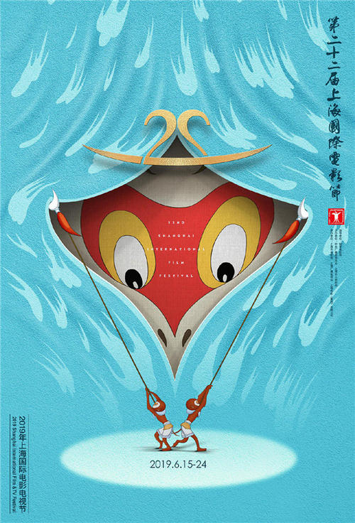 日本上野学园大学硕士offer